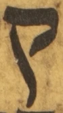 Letter - #54823