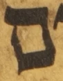 Letter - #54828