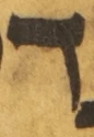Letter - #54829