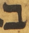 Letter - #54832