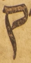 Letter - #54851