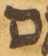 Letter - #54852