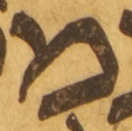Letter - #54854