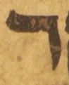Letter - #54876