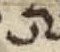 Letter - #54900