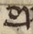 Letter - #54902