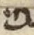 Letter - #54904