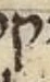 Letter - #54914