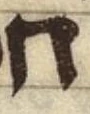 Letter - #54962