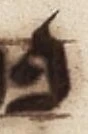 Letter - #54963