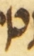 Letter - #54972
