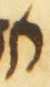 Letter - #54977