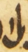 Letter - #54986