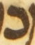 Letter - #54996