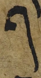 Letter - #55009