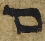 Letter - #55024