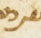 Ligature-Connected - #55069