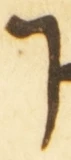 Letter - #55094