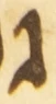 Letter - #55098