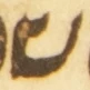 Letter - #55100