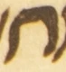 Letter - #55103