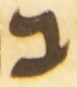 Letter - #55113