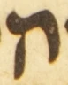 Letter - #55116