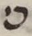 Letter - #55191