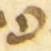 Letter - #55210
