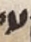 Letter - #55237