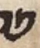 Letter - #55244