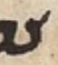 Letter - #55246