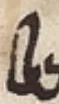 Letter - #55251