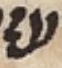 Letter - #55254