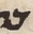 Letter - #55255
