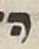 Letter - #55327