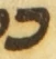 Letter - #55334