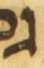 Letter - #55335