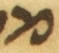 Letter - #55339
