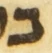 Letter - #55340