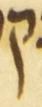 Letter - #55349