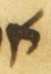 Letter - #55352