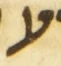 Letter - #55353