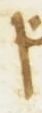 Letter - #55375