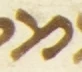 Letter - #55416