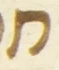 Letter - #55418