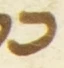 Letter - #55429