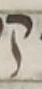 Letter - #55585