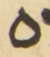 Letter - #55645