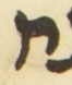 Letter - #55647